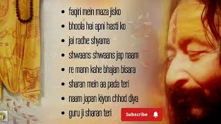 Hindi bhajan | shri ashutosh maharajji #bhajans screenshot 2