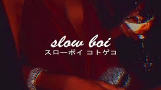 beyoncé - countdown (slowed + reverb)【スローボイ コトゲコ】