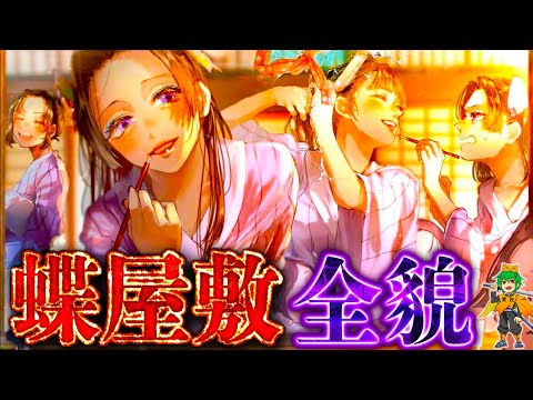 やまちゃん やまちゃん。 - YouTube