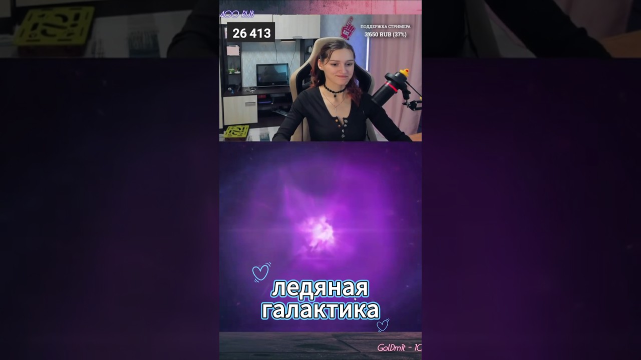 ОТКРЫВАЕМ КОНТЕЙНЕРЫ - ЛЕДЯНАЯ ГАЛАКТИКА