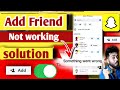 Snapchat adding friends problem  how to fix snapchat adding friends problem snapchat