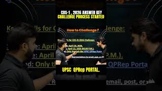CDS 1 2026 Answer Key Challenge Process Started #CDS #CDS2026 #Shorts #DW #PW #UPSC