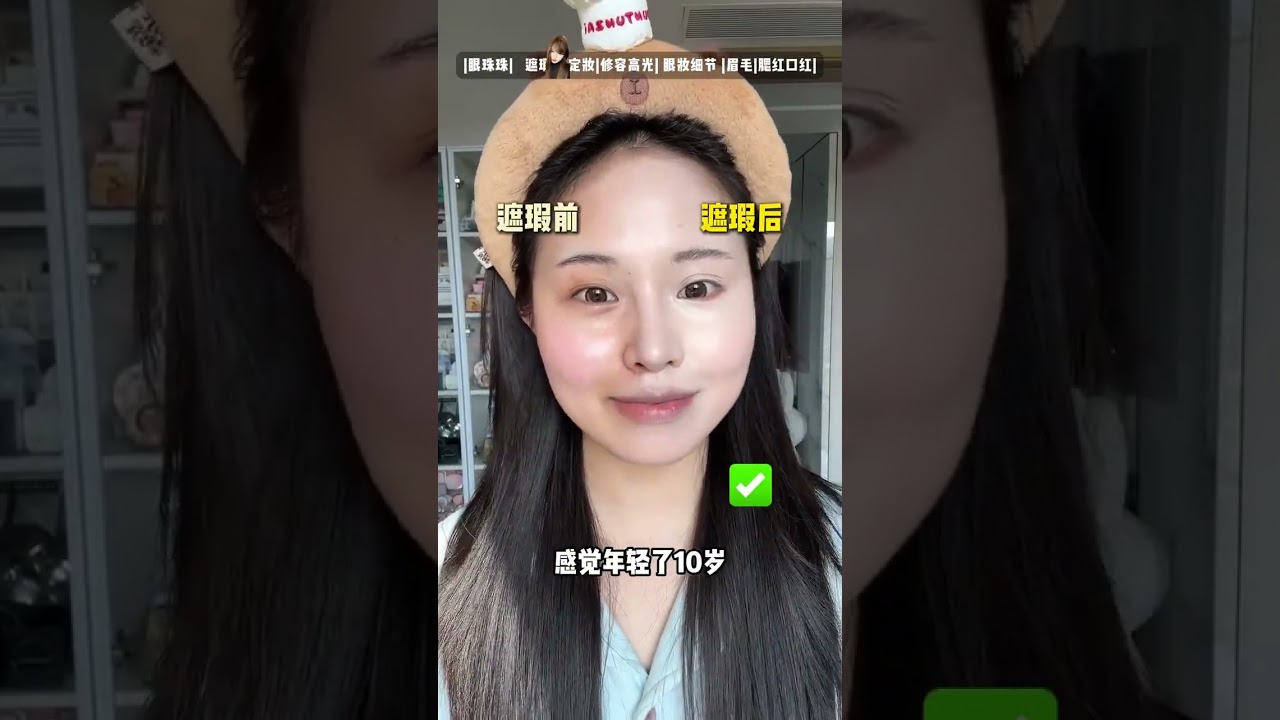 Hurry up and practice the makeup that doesn t necessarily kill men but definitely kill