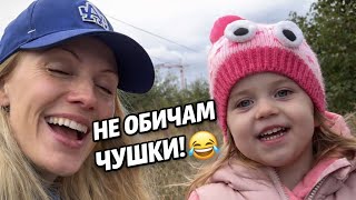 Ежедневието С 3 Деца Ще Се Разплачеш От Смях