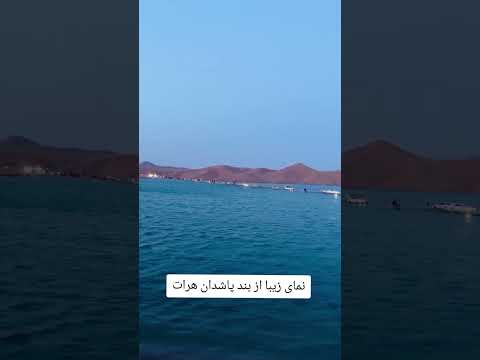 افغانستان اكسبلور Automobile کابل کلیپ افتتاح Love کشور Duet پاشدان هرات هراتی جلوه