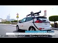 طرق دبي و كروز تشغلان اليوم مركبتي شيفروليه بولت الكهربائية لتجهيز الخرائط الرقمية