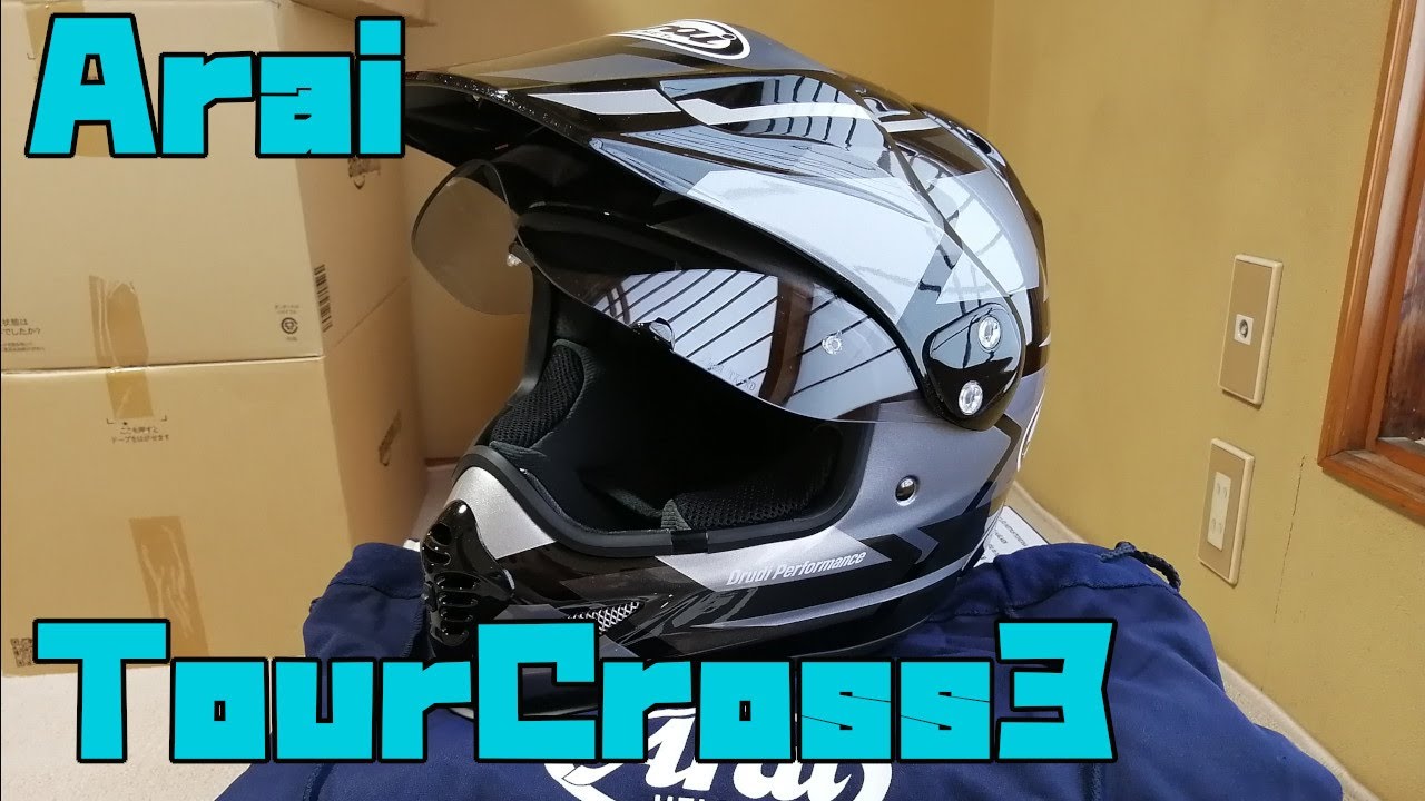【ブラッキー】アライ ツアークロス3 S インカム/スモーク/箱/袋/全説 Arai TourCross-3買ってみた＆ICダクト取り付け - YouTube