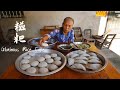 阿婆滿足粉絲要求，七月十四做糍粑，傳統的味道Guangxi grandmother, making traditional patties for Chinese Ghost Festival玉林阿婆