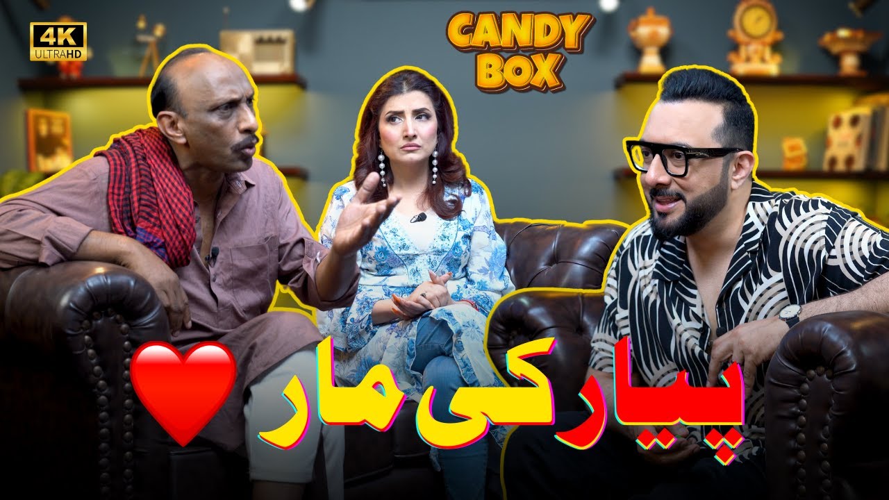 CANDY BOX | Pyar Ki Maar | Haroon Rafique | Goga Pasroori | Malika ...