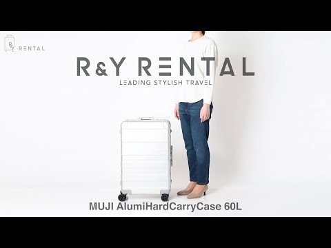 【おしゃぽん】MUJI 無印良品　アルミハードキャリー 60L アルミハードキャリーケース60リットル（黒） | 無印良品