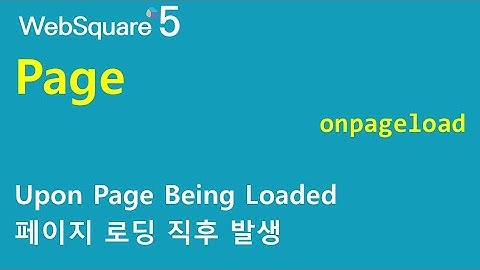 Page - onpageload | Page | WebSquare5 - Quick Guide