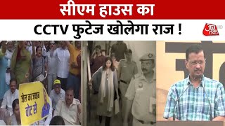 Swati Maliwal Case: Delhi Police ने Kejriwal के आवास के CCTV Video औऱ DVR को कब्जे में ले लिया