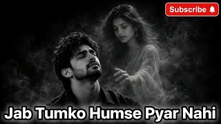 Jab tumko humse pyar nahi (Recreation)New version ❤️ screenshot 3
