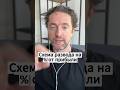 Как разводят новичков в крипте: схема на % от прибыли