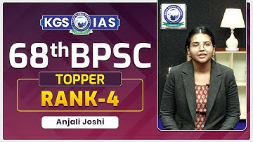 68th BPSC Topper Anjali Joshi :Sub Registrar/Joint Sub Registrar | Interview I KGS IAS #bpsc #kgsias