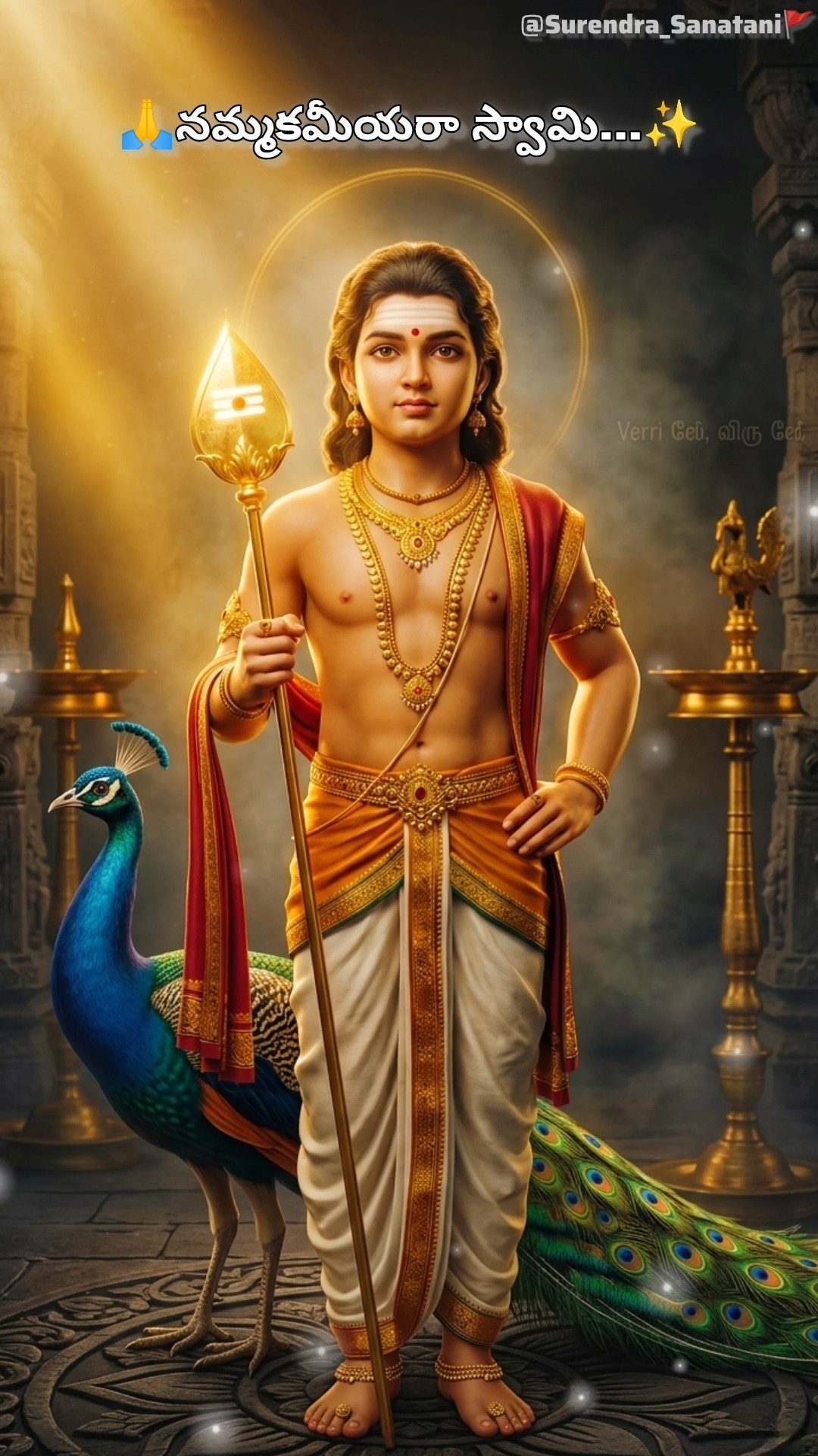 📙ఆధ్యాత్మిక మాటలు - ShareChat