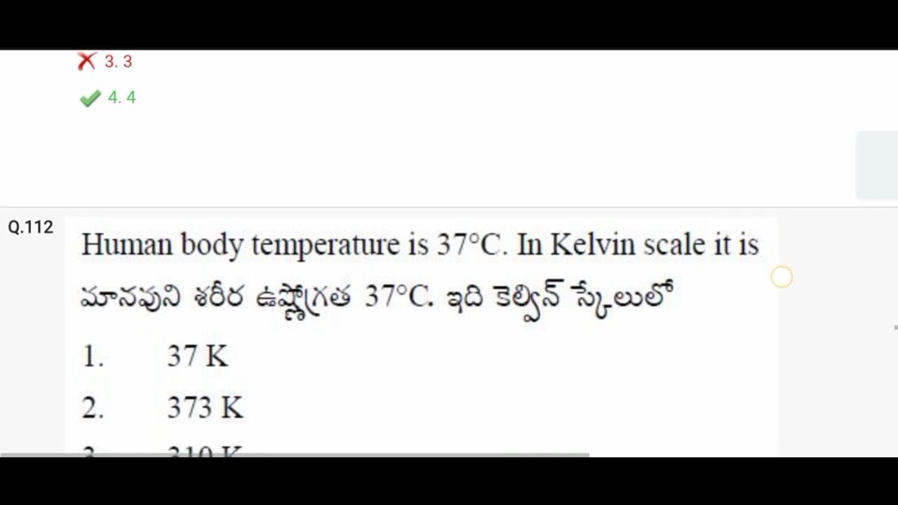 🛑 Physical Science Imp Bit's 😱 AP TET&DSC💥 