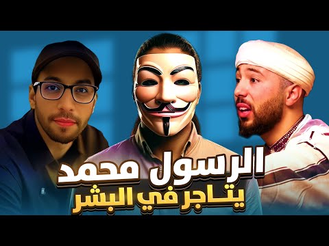 الوهابية في توتر كبير فضيحة بينو وبن محمد فمواجهة مباشرة مع أطلس