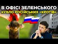 Лише відвертий ворог України може звинуватити Порошенка у держзраді / КЕНДЗЬОР