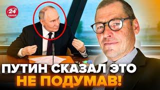 ⚡️ЖИРНОВ: Путіна спіймали на ПІДЛІЙ БРЕХНІ. Диктатор жорстко ОБМОВИВСЯ про ядерку!