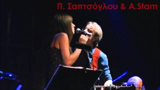 Video thumbnail of "Μίλτος Πασχαλίδης, Μιρέλα Πάχου - Ακόμα σ' αγαπώ @Μύλος"