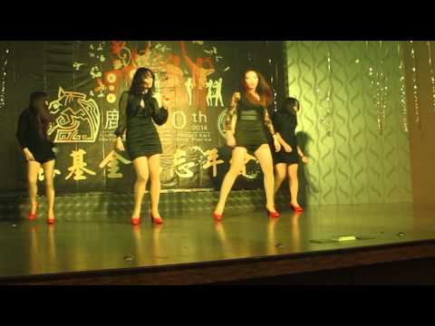 2014RC鹿基忘年會 MISS ROCKSIS(麻醉科綺芳)表演