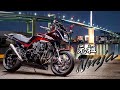 ファン待望!GPZ900RニンジャNinjaは近年中に復活するのか!?綺麗にまとめあげられた元祖フルカスタム紹介します!Kawasaki バイク紹介!