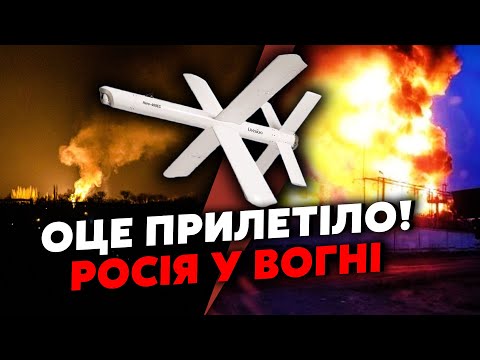 🔥Щойно! ПОТУЖНІ ВИБУХИ