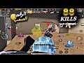 التحدي الصعب بعدد كلات مستحيل تقدر تتخيلو قيم نار 🔥 ببجي موبايل 4.1 PUBG