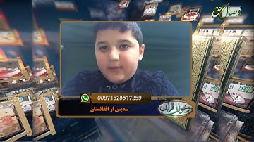 آموزش روخوانی قرآن کریم 127(روخوانی آیات 36 تا 52 سوره انعام) 01-12-2017 - Full HD