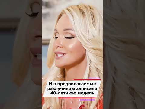 Виктория Лопырева рассказала правду о романе с мужем Алсу #звезды #интересныефакты #news #какживет