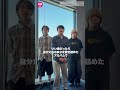 HONEST / コメント動画公開! #honest