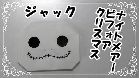 تحميل 折り紙 ツムツム アリエル