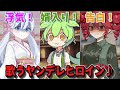 ヤンデレ投稿祭2025 3ヒロインが歌いながら責めて来た UTAU VOICEVOXハミング
