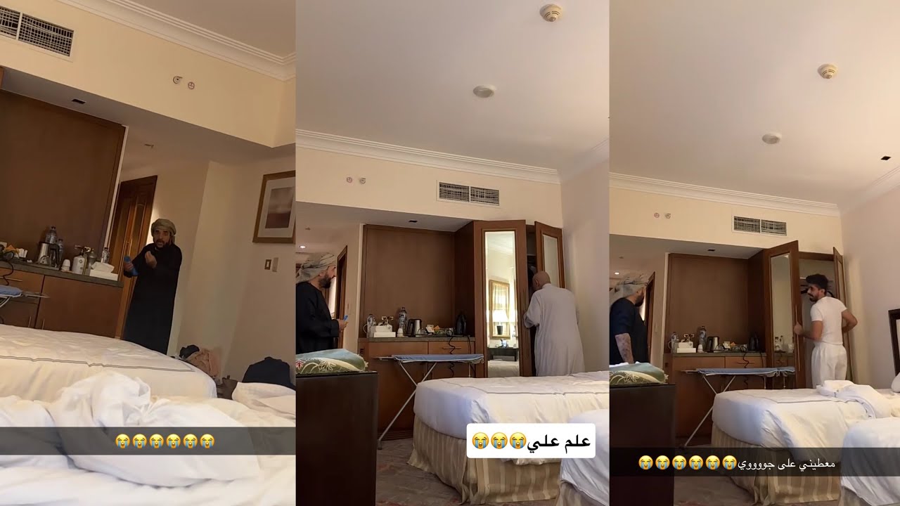 سنابات عبدالله العنزي| سواليف مع ابو عمر بسبب مكيف الفندق 😂 يبغى يمقلب ابوه 😅 تم اعادة المقلب 🤣