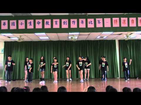 509"十拿九穩"-獨一無二- 第二次演出