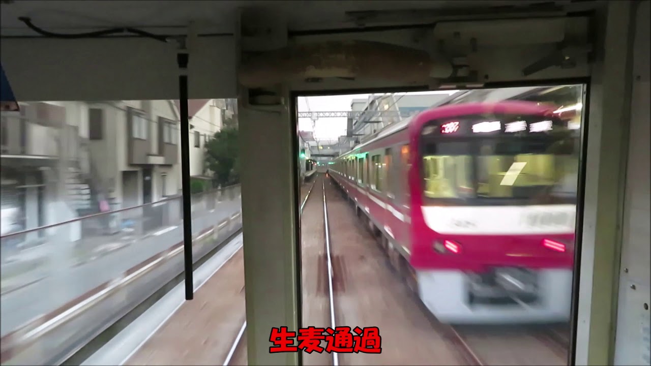 【ドレミファ車】1033F　回復運転中に特発発光！