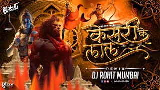 Keejo Kesari Ke Laal कीजो केसरी के लाल | Lakhbir Singh Lakkha - DJ Rohit Mumbai 2024 Ram Navami Song