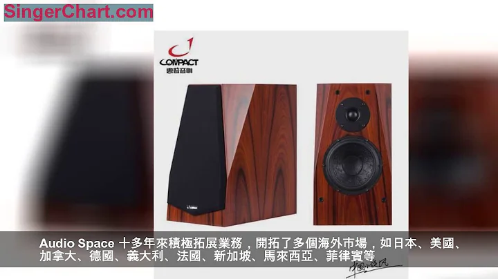 国产十大hi-end和hifi音箱品牌介绍 - 天天要闻