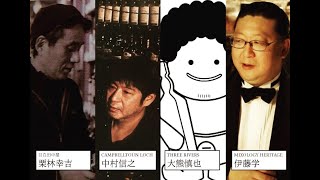 【MASTER CLASS】Master of Whisky ❝Whiskyの達人たちによるシンポジウム❞