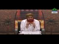 Asar Aur Maghrib Kay Darmian Ka Waqt | Short Reforming Video | Maulana Imran Attari Mp3 Song