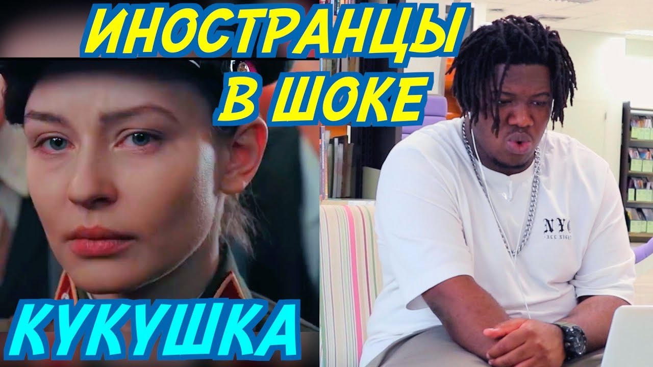 Полина гагарина кукушка в китае реакция иностранцев на выступление. Полина гагарина кукушка реакция иностранцев. Полина гагарина кукушка реакция иностранцев. Реакция иностранцев на полину гагарину в китае. Диана анкудинова реакция.