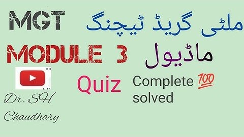 Module 3 quiz complete 💯 solved MGT(Multigrade Teaching)/#MGT/#education