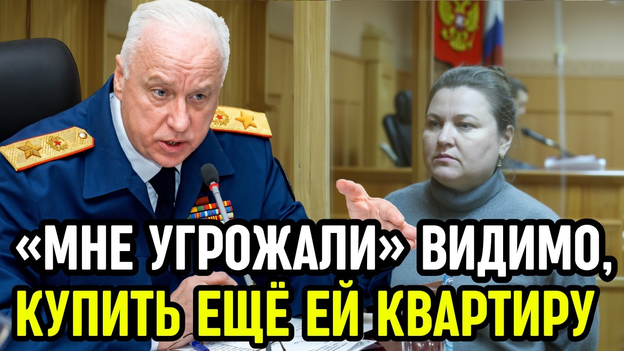 634 квартиры у подполковника полиции! Как Анна Завьялова «заработала» 3 миллиарда?