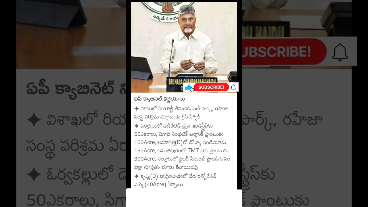 AP cabinet highlight