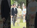 【衝撃】信子様が絶句…紀子様の“非常識すぎる行動”に騒然【海外の反応】