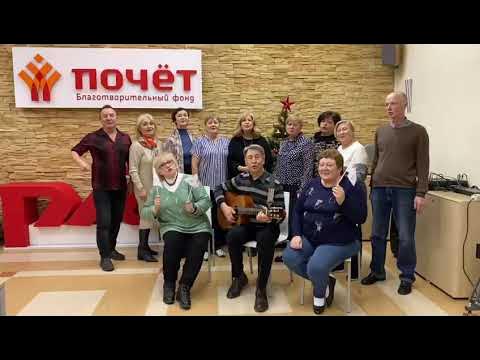 логотип бф почет. ржд фонд почета пенсионерам. почет благотворительный фонд ржд. благотворительный фонд почет воронеж. фонд почета железнодорожников пенсионеров.