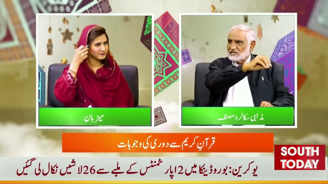 South today Exclusive with Engr Abdul Hakeem Malik MD IRFG 6th Ramzan Kareem 1443 AH(8 April 2022)