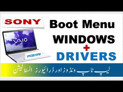 本日超得 SONY VAIO ☆設定済みサクサク動く☆ Windows10 VAIO