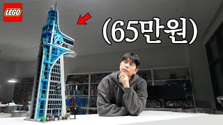 65만원주고 살만 해..? 레고 76269 어벤져스타워 언빡싱 해봤습니다.